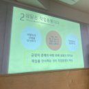 현직교사가 알려주는 슬기로운 중학생활 | 2026 인디스쿨 신규교사 아카데미 연수 후기