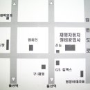 재영자동차공업사 Daum카페
