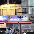 하오 탕후루 이미지