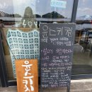 남해미조잠수 그리고 펜션 이미지
