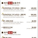 송도한우 송우