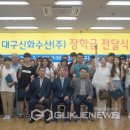대구신화수산(주) 이미지