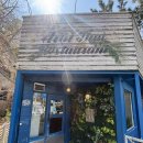 2호선 민락역 | [부산/광안리 맛집] 블루리본 인정 🎀 ‘알로이 타이 레스토랑’ 솔직후기