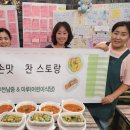 부천남중학교 이미지