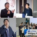 단국대학교 정보융합기술 창업대학원 이미지