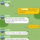 겁없는 부린이의 첫 지산 낙찰! 이미지