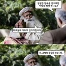 무엇을 팔 것인가? - 2 이미지