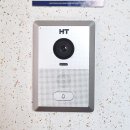 천안비디오폰 쌍용동 일성능수아파트 인터폰 교체 HAS-R2071A 설치 비용