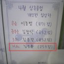 영주볼링센타 이미지