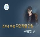 선재학원 이미지