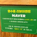 순수한'S중식 이미지
