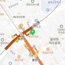 불광탑재활의학과의원 이미지