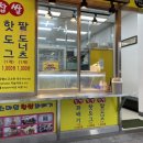 세곡스마일 이미지