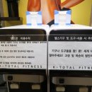 케이건강운동센터