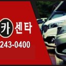 서산카센타 이미지