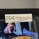 다라국황금이야기길 | 광주 동천동 맛집 황금회포차 광주동천점 항아리 특선 물회 후기