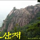 2015년7월11일(토) 발도행 부산방 개설2주년 기념걷기(모산재) 후기 이미지