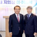 대한민국특수임무유공자회 | 성남시의회, 대한민국특수임무유공자회 지회장 이취임식 참석