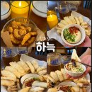 중앙역(2번출구) | [안산 중앙역 술집] 갑오징어 맛있는 하늑, 고잔동 분위기 술집