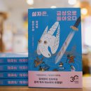 금성서점 이미지