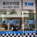 신봉자동차 이미지