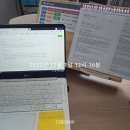 주식회사 래미안닷컴부동산중개법인 | [열중 22기 70조 10억 달성기 필사 #2 책읽어주는 예쁜엄마] 평범한 직장인의 10억 달성기_페키짱