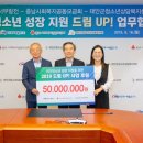 태안군청소년상담복지센터