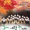 제48회정기연주회 이미지