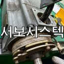 SH모터 이미지