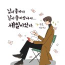 세이브존 이미지