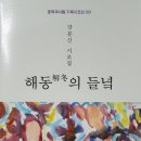 해동기획 이미지
