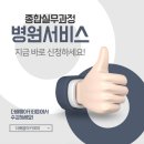 더배움아카데미 네이버블로그