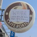 커피나야 이미지