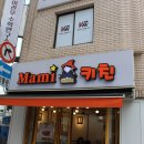 마미돈가스 이미지