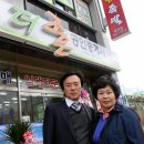더조은부동산 공인중개사사무소 이미지