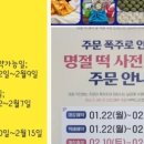 궁 잔기지떡 호매실점 네이버블로그