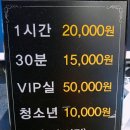 팝노래연습장 이미지