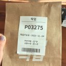 에뛰드 진저슈가립세럼 01플럼잼 사용후기💋