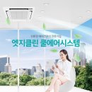 아이사랑홈케어엣지클린 이미지