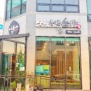 에프엠치과의원 이미지