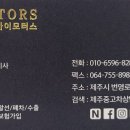 오토파크모터스 이미지