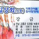 수일상회 이미지