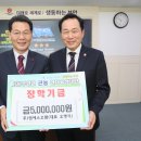 (주)엠에스오일