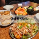 술집 내돈내산 생마차 생맥주900원 닭날개튀김900원 테바나카 명란구이 타코야키 오이유자토마토 솔직후기