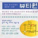 강남-019 이미지