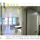 좋은아침공인중개사사무소 이미지
