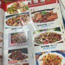 복림문반점