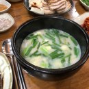동경돼지국밥