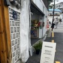 그랑핸드북촌점 이미지