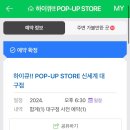 (주)신세계 이미지